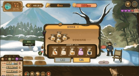 火山的女兒手游