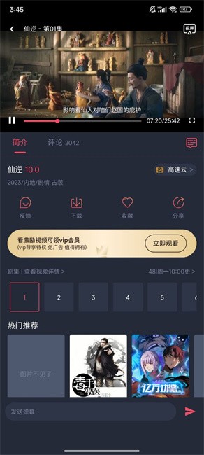 clicli动漫免费观看