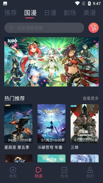 clicli动漫免费观看