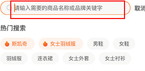 壹品仓库