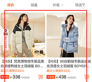 壹品仓库