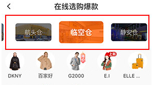 壹品仓库