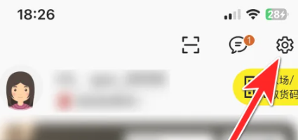 壹品仓库