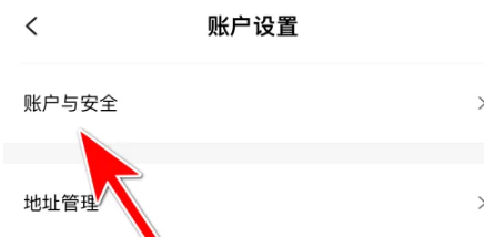壹品仓库