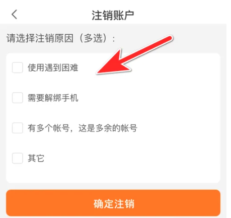 壹品仓库