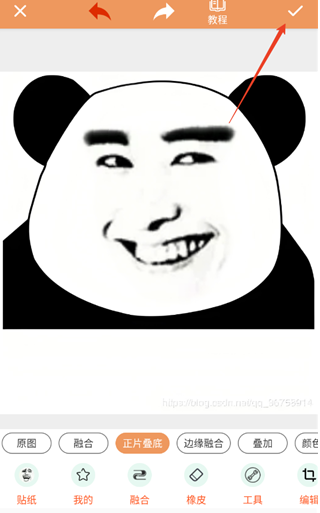 暴走P图神器