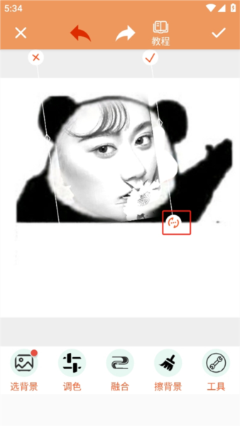 暴走P图神器