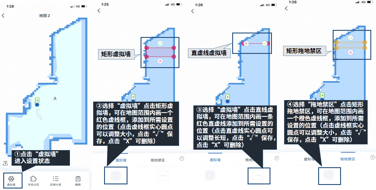 科沃斯