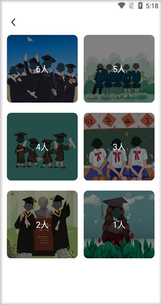 懒人拼图免费版