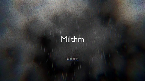 Milthm安卓版