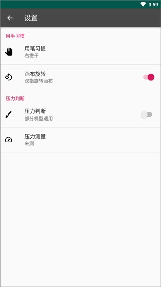 画画图Pro