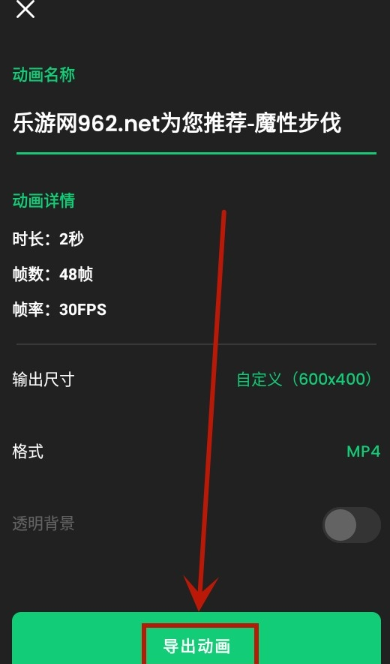 动画制作大师