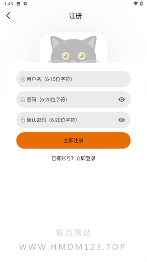 黑猫动漫纯净版