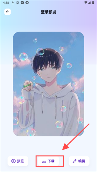 黑猫动漫纯净版