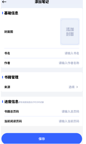猫番阅读漫画免费版
