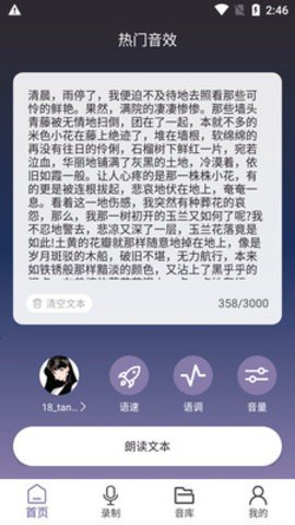 谷歌加速器