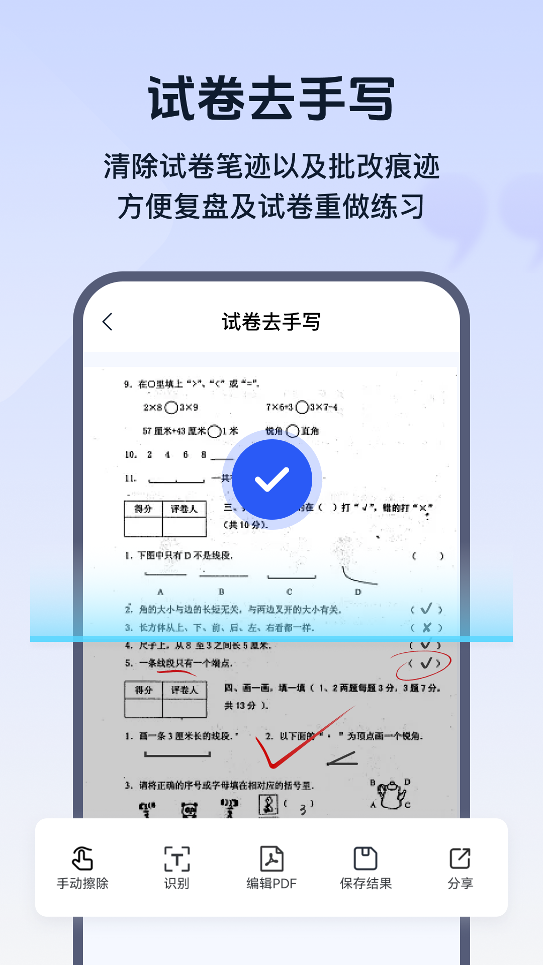 v1.1.0.0