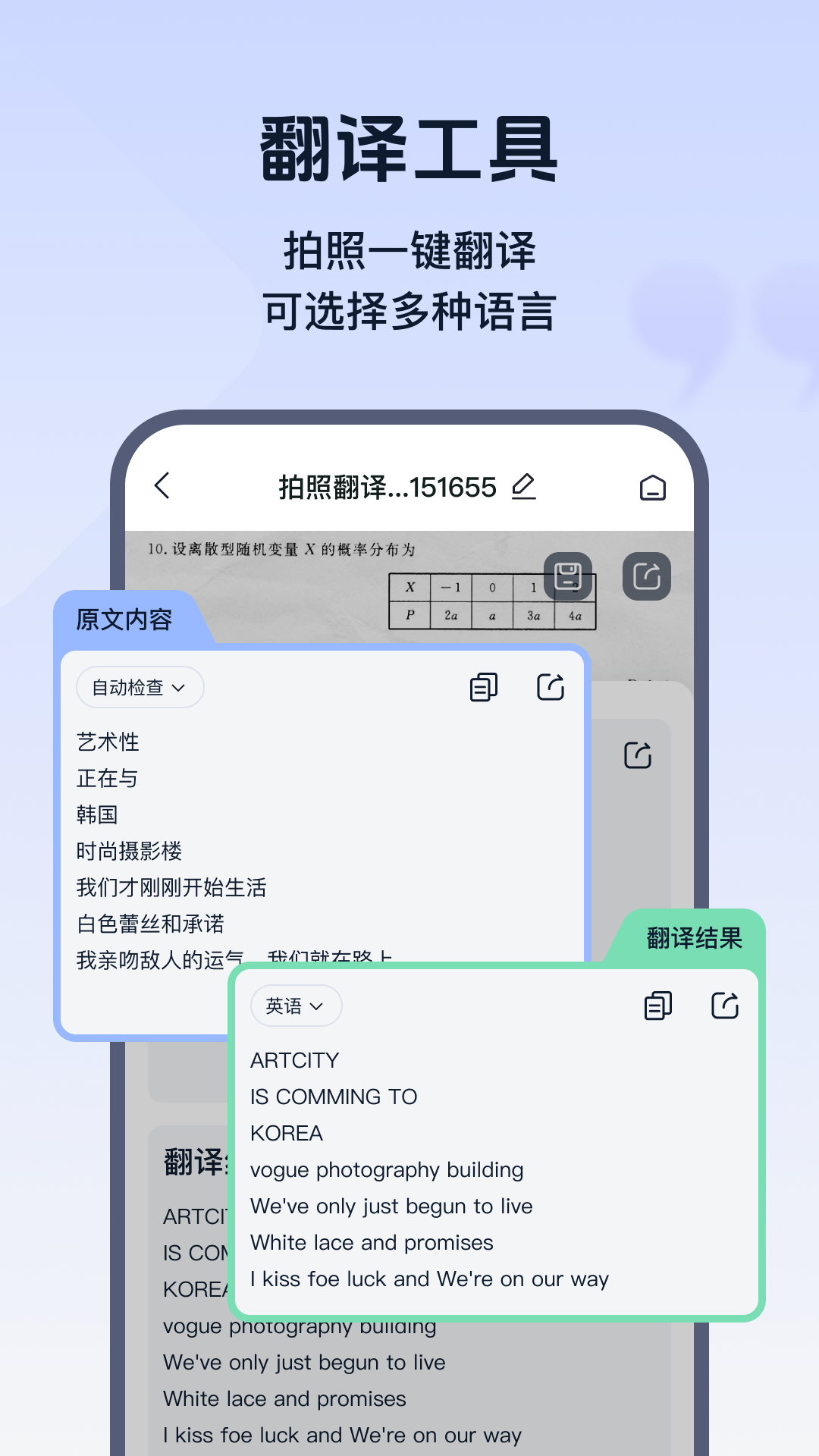 v1.1.0.0
