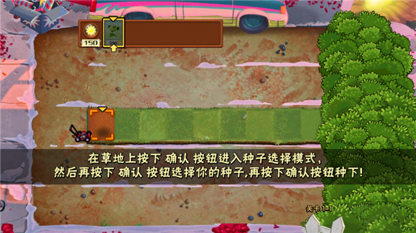 植物大戰(zhàn)僵尸老八美食版