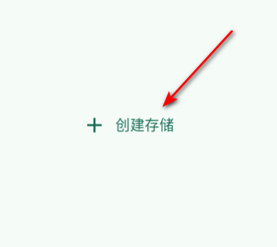 红枫云盘