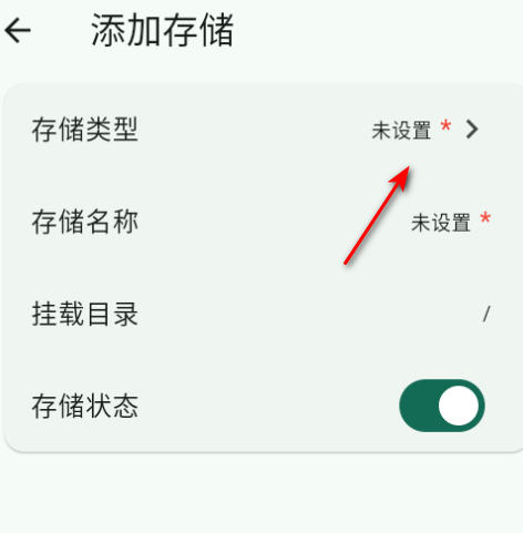 红枫云盘