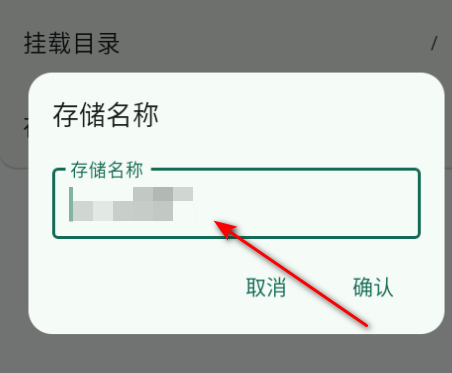 红枫云盘
