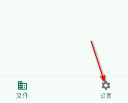 红枫云盘