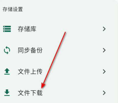 红枫云盘