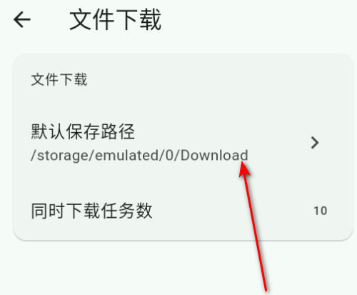 红枫云盘