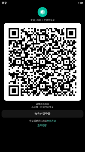 米屋