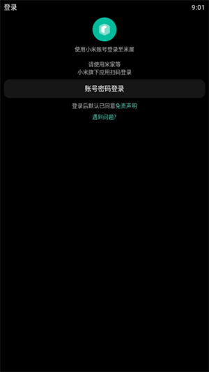 米屋