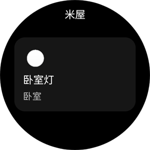 米屋