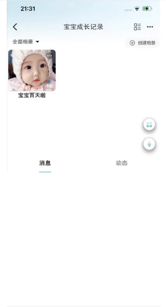 享圖共享相冊(cè)