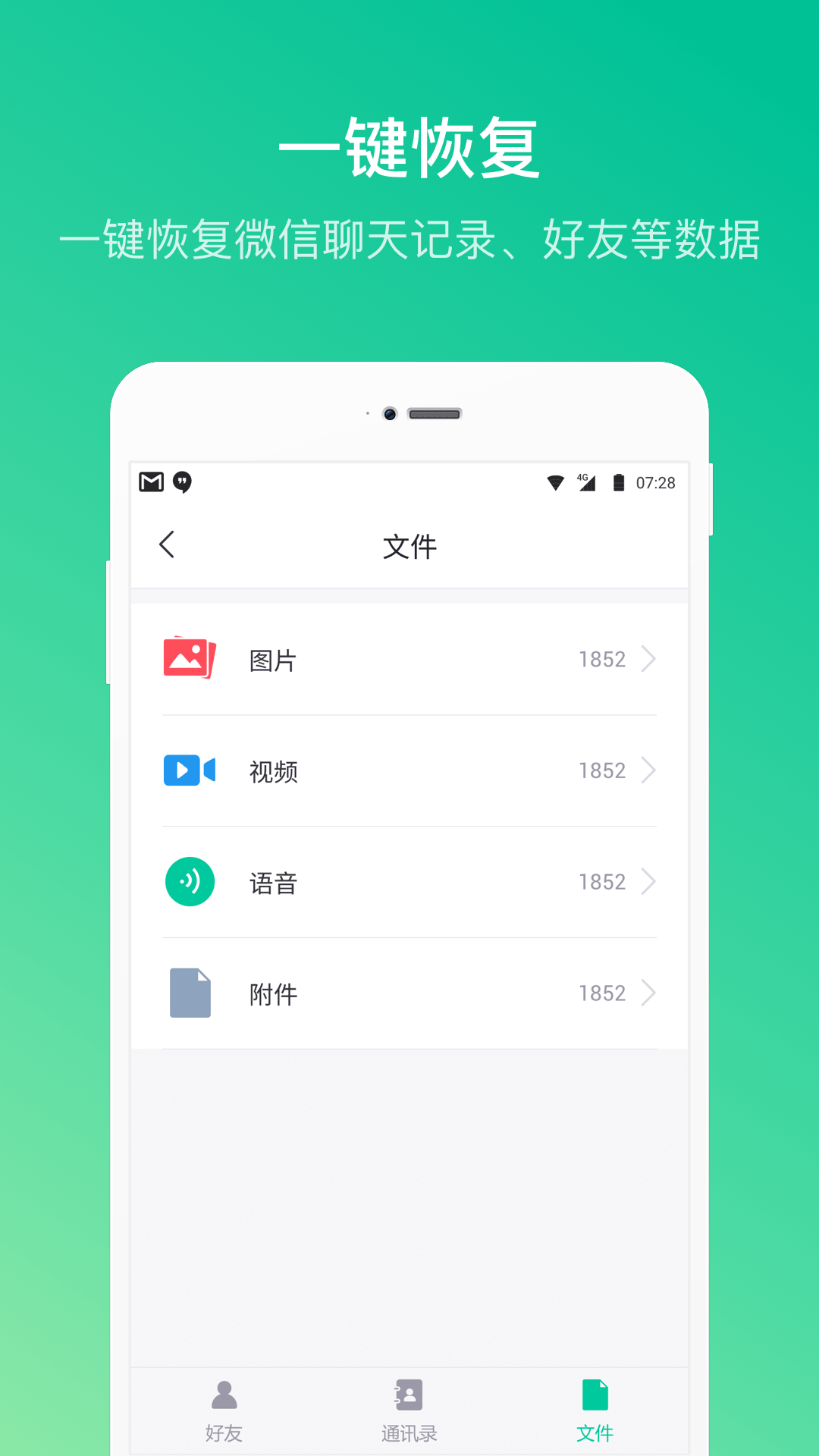 卓大师