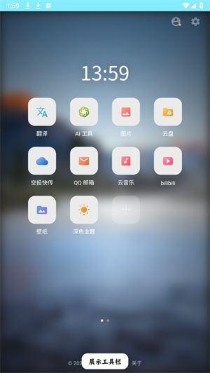 源瀏覽器