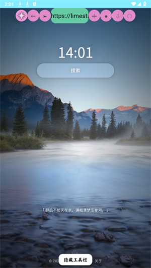 源瀏覽器
