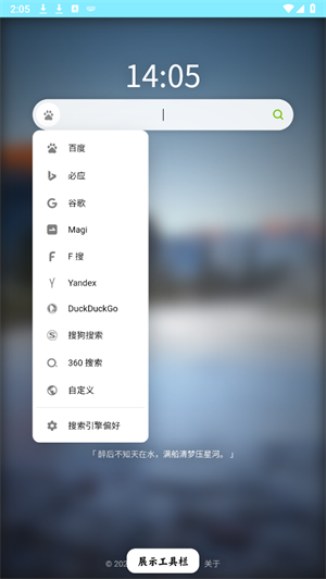 源瀏覽器