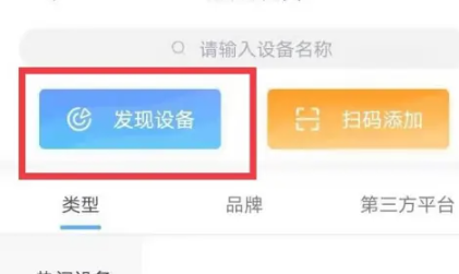 小翼管家