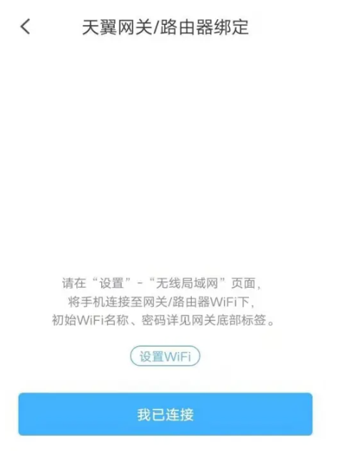 小翼管家