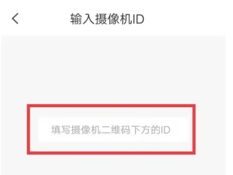 小翼管家