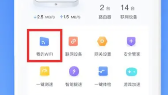 小翼管家