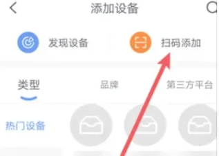 小翼管家
