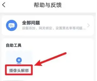 小翼管家