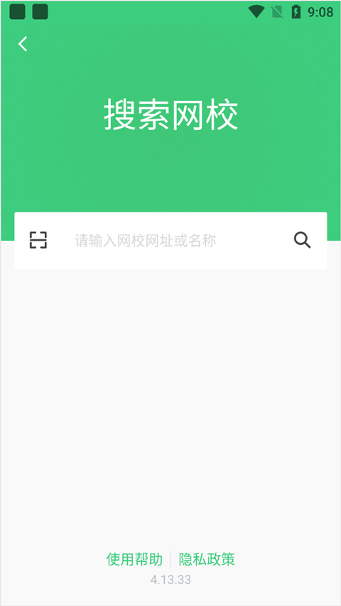 知享学堂网课