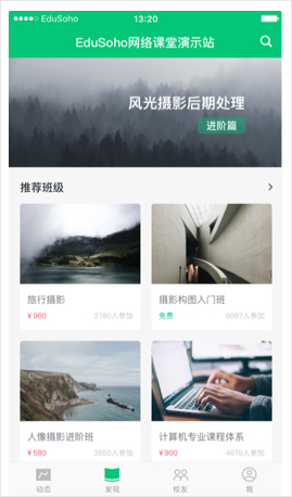 知享学堂网课