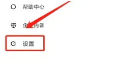 知享学堂网课