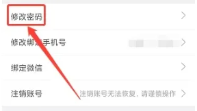 知享学堂网课