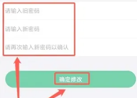 知享学堂网课