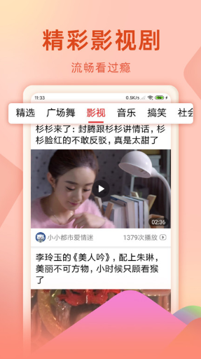 视频看天下