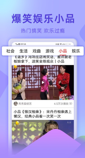 视频看天下